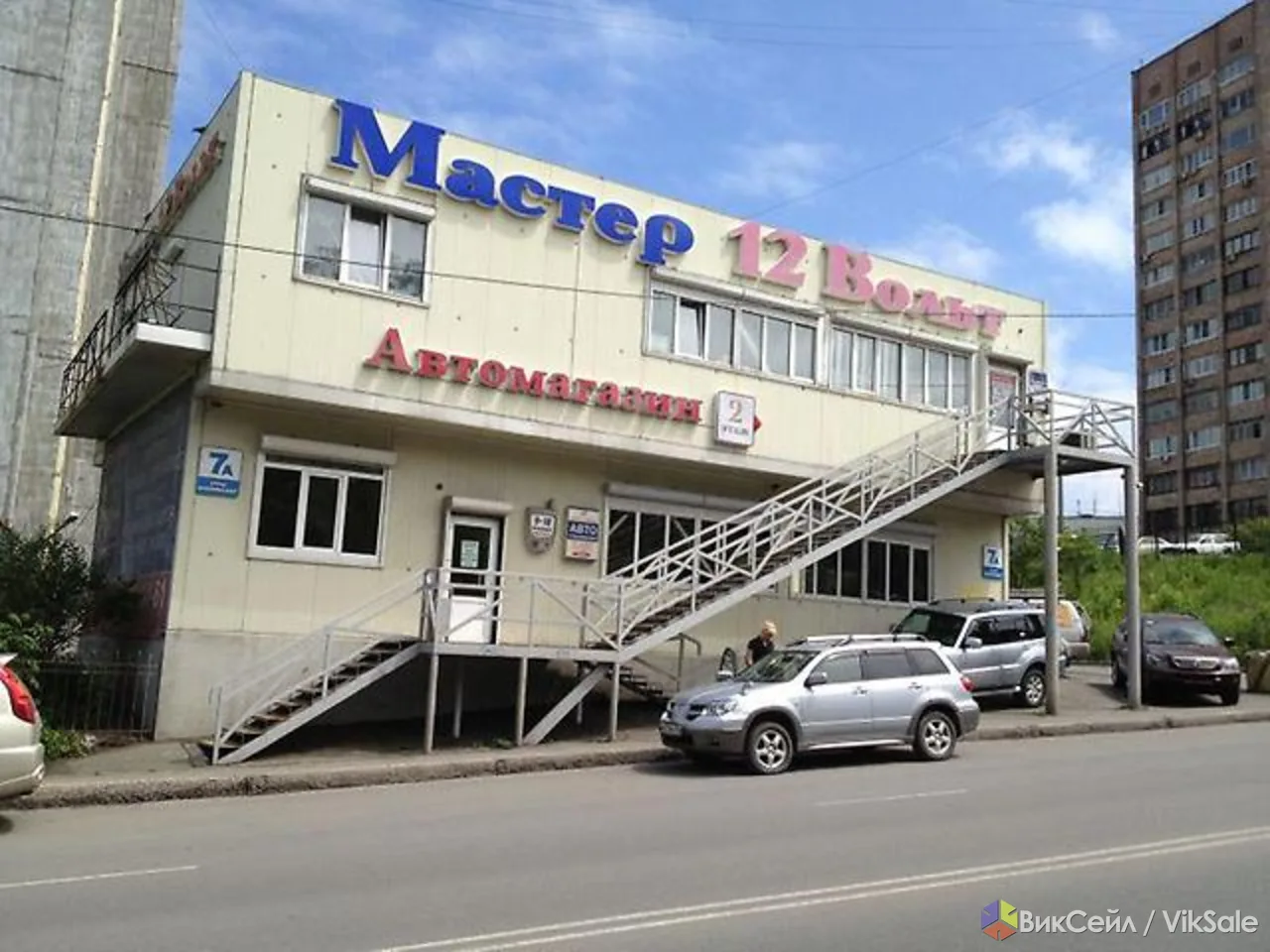 Охранные комплексы и противоугонные системы