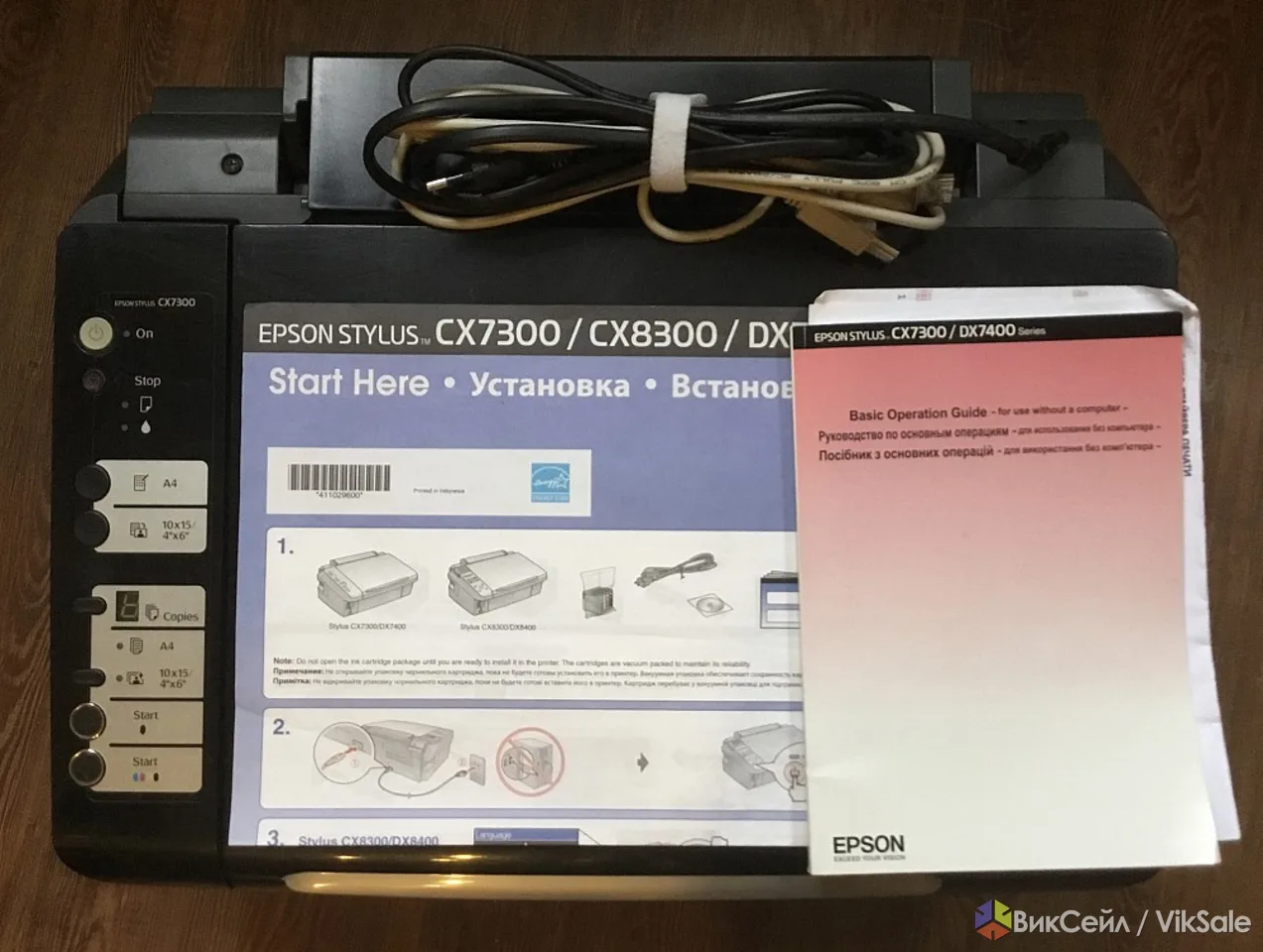 Принтер цветной EPSON CX7300