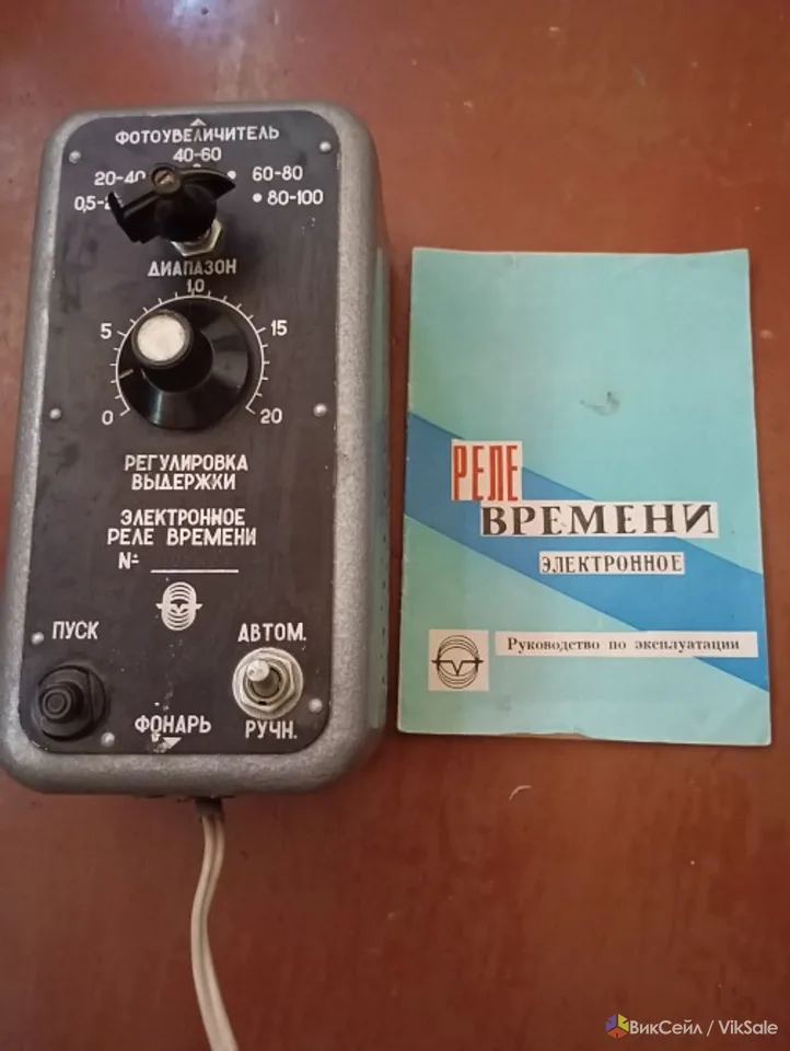 Продаю реле времени