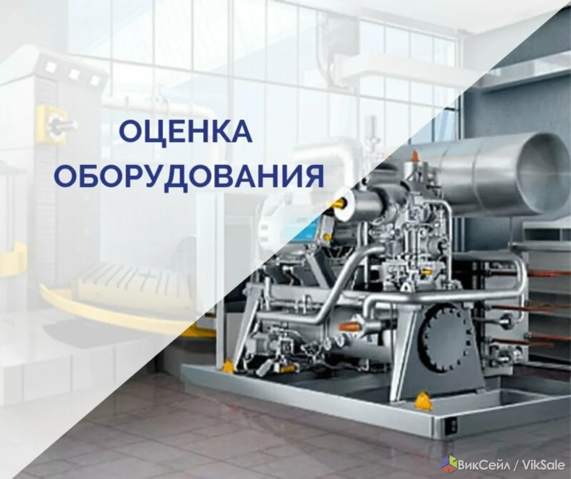 Ремонт промышленного оборудования в Москве