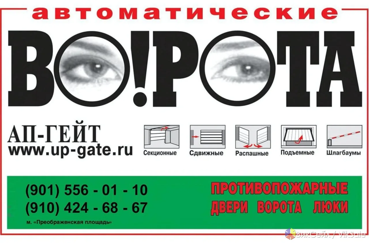 Секционные ворота "ZAIGER" на Ваш проём