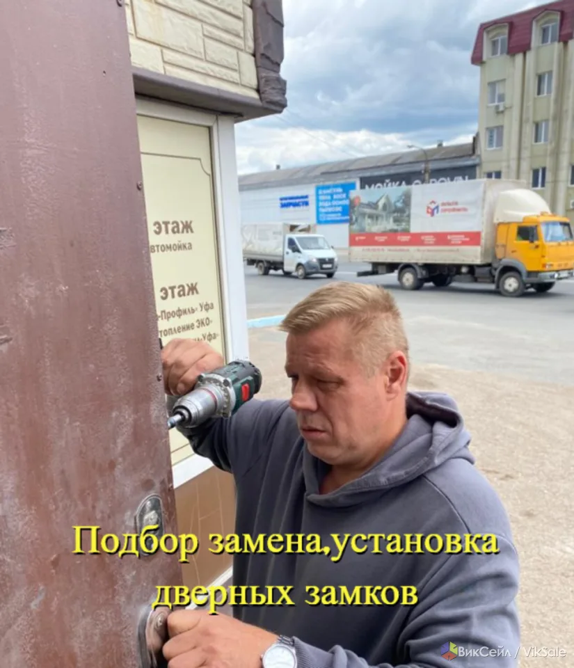Установка, замена дверных замков в г.Уфа