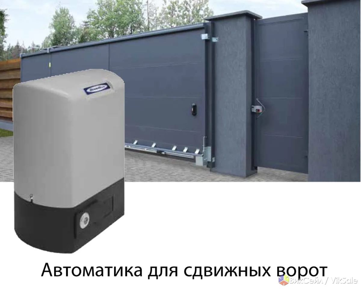 Нужна автоматика для ворот уже сегодня? Приезжайте
