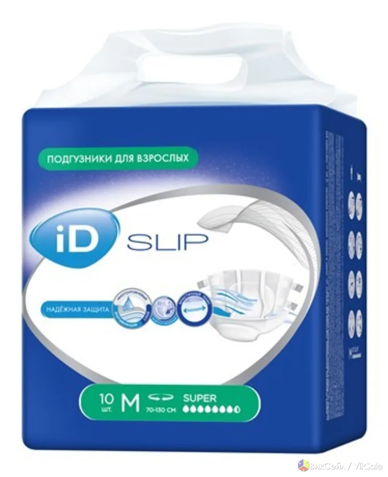 Продаю… Подгузники... Для взрослых...«ID SLIP»…