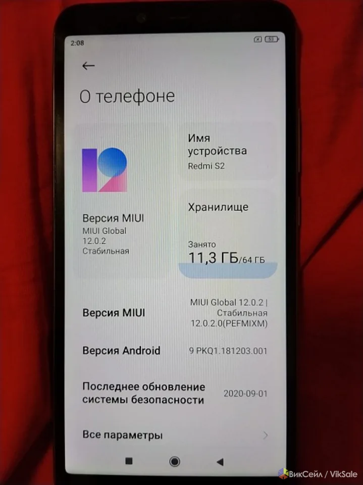 Xiaomi Redmi S2, 4/64 ГБ, 2 SIM