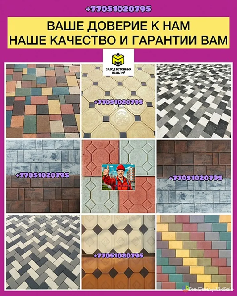 Тротуарная плитка-Брусчатка широкоформатная-Евро