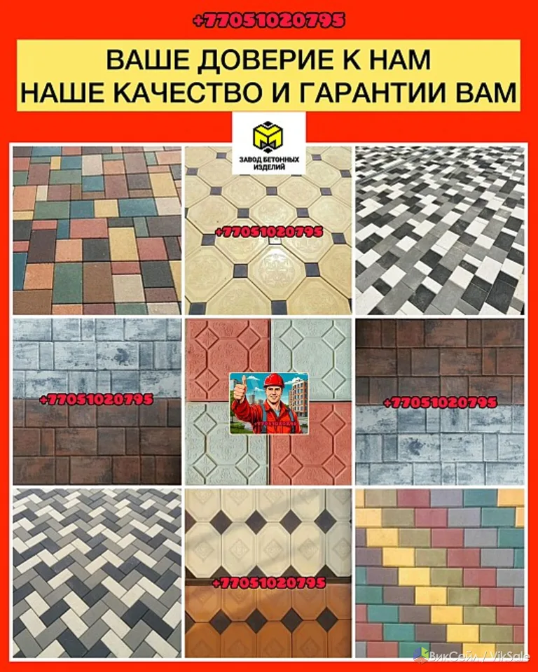 Тротуарная плитка-Брусчатка крупноформатная-Евро