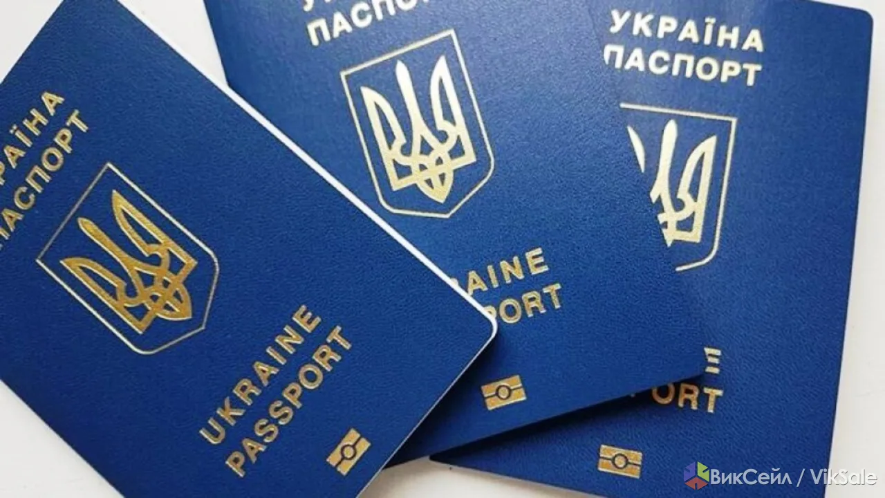 Паспорт гражданина Украины, свидетельство, загранпаспорт