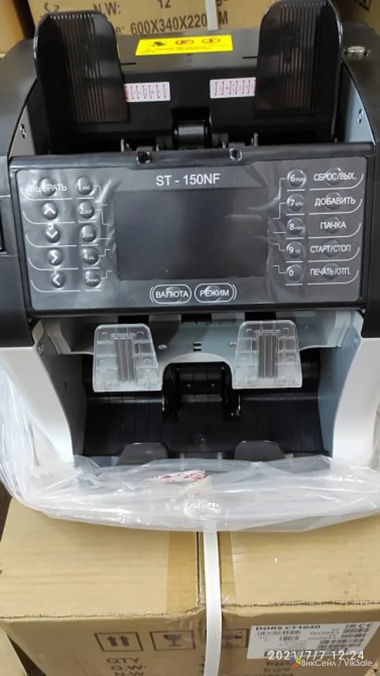 Magner 175 F Cчетчик