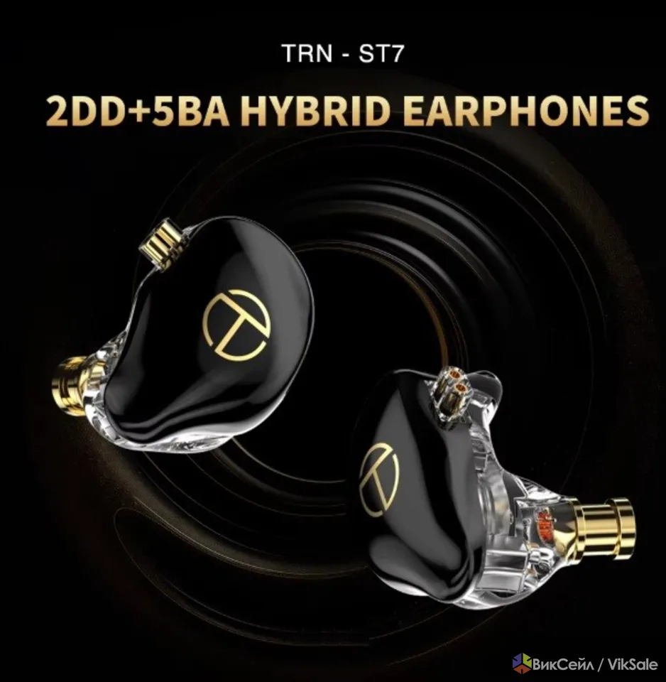 Наушники TRN ST7 IEM