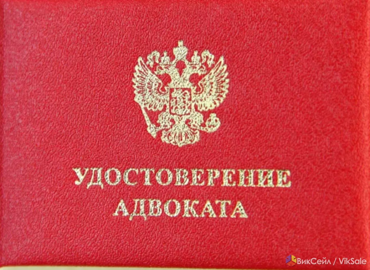 Адвоката
