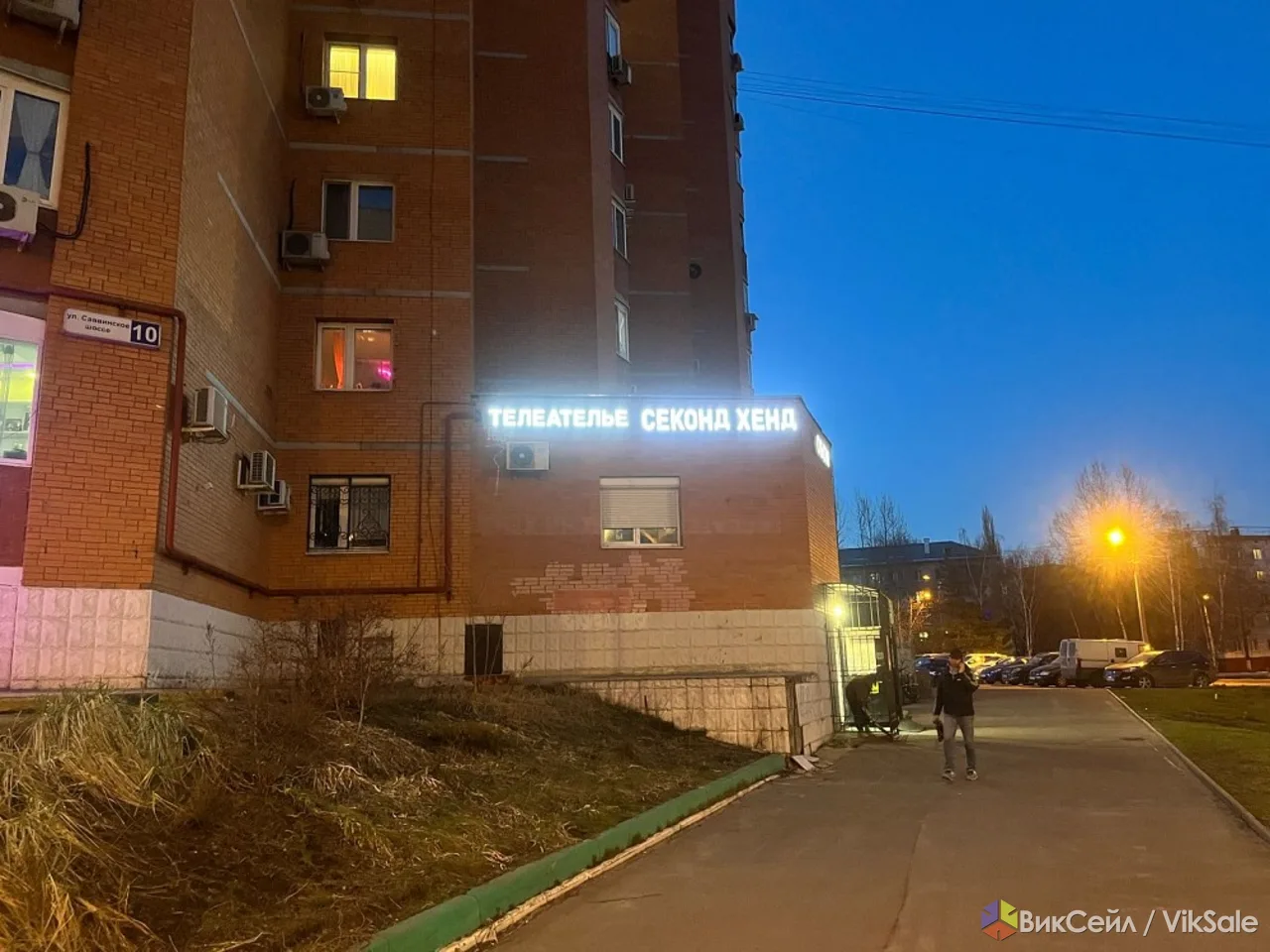 Ремонт телевизоров в Железнодорожном .