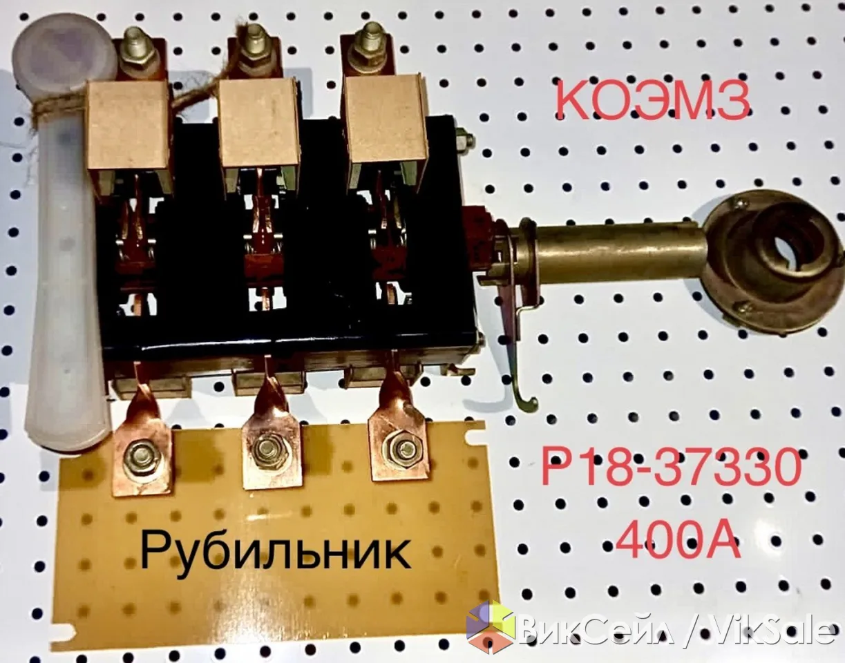 Рубильники Р-18-37320-00У3, Р-18-37330-00У3, Р-18-37350