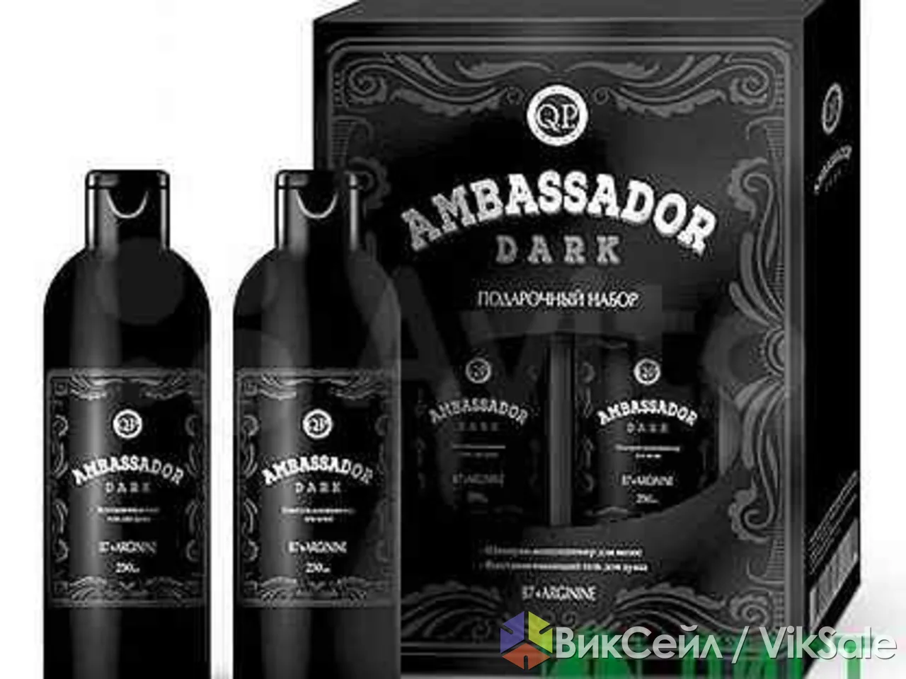 Новый мужской подарочный набор Ambasador dark Россия