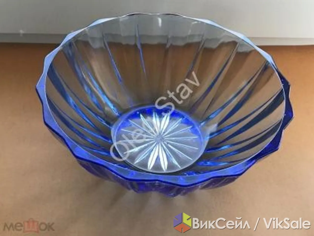 Продам новые времён СССР вазочки цветное стекло фиолетовое