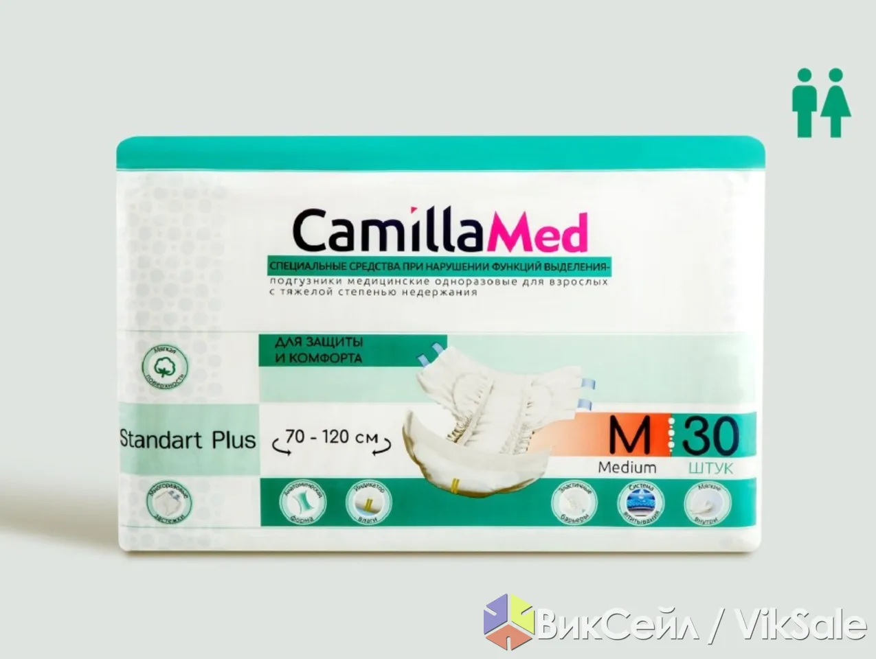 Памперсы Подгузники Camilla Med, размер М, 30 штук в упаковке