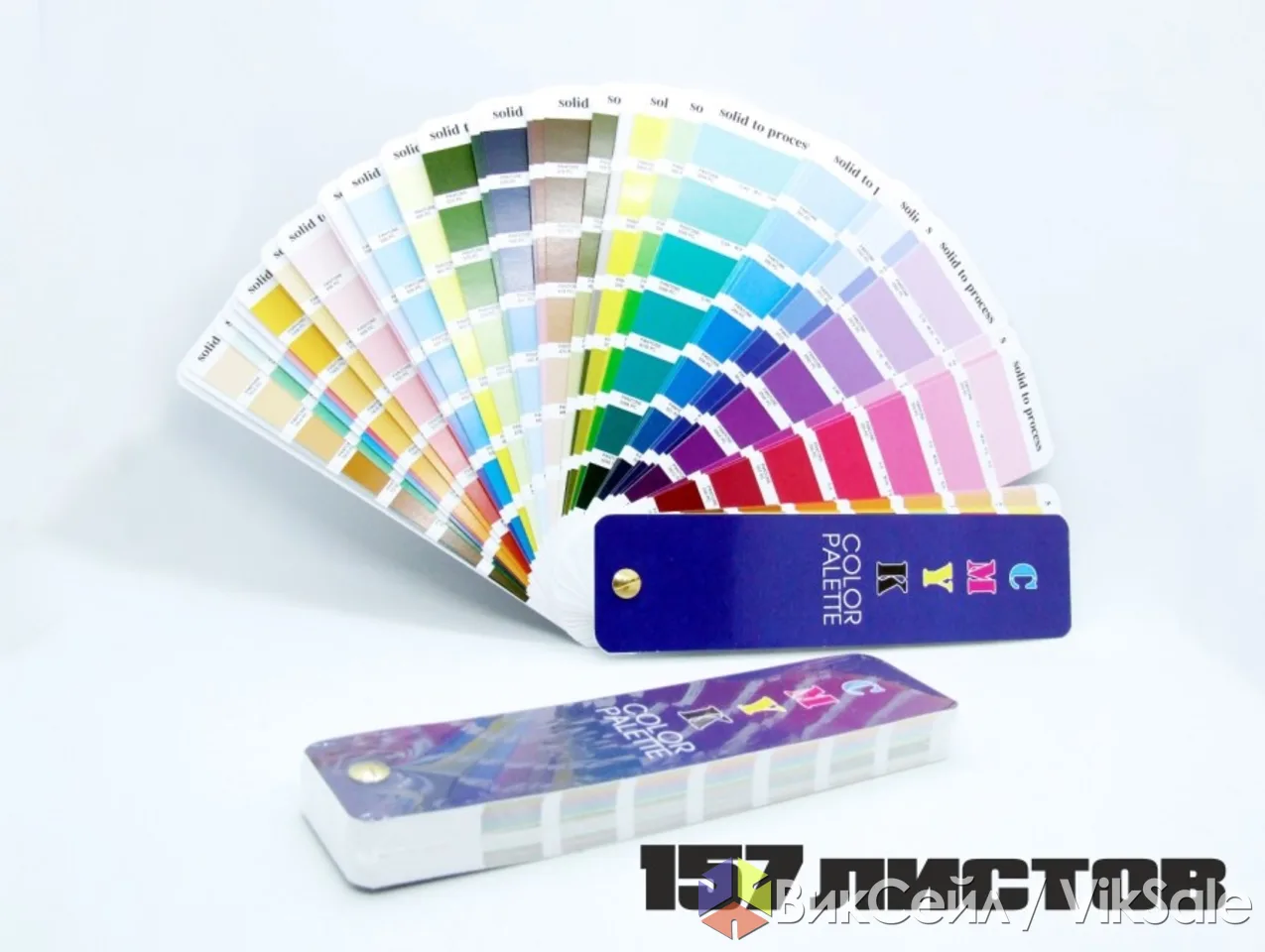 Пантонный цветовой Веер CMYK-to