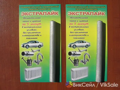 Сварочный карандаш «Экстрапайк» — быстрый ремонт без электричества