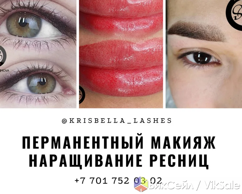 Перманентный макияж и наращивание ресниц — красота без ежедневного макияжа