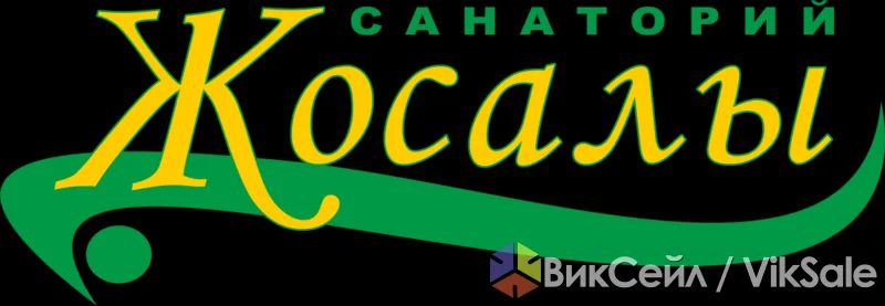 Санаторий-профилакторий «Жосалы» — отдых в Каркаралинской зоне