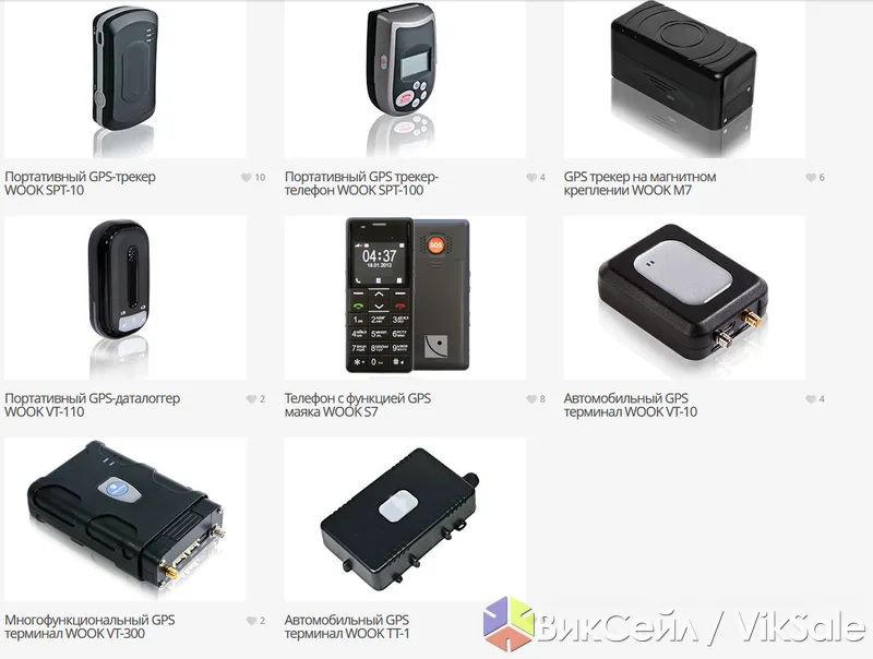 GPS/ГЛОНАСС мониторинг транспорта и грузов