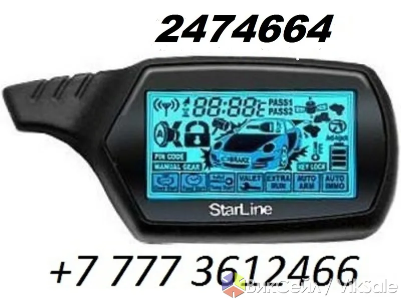 Брелоки для автосигнализаций StarLine A8, A9, B9, A91, B92