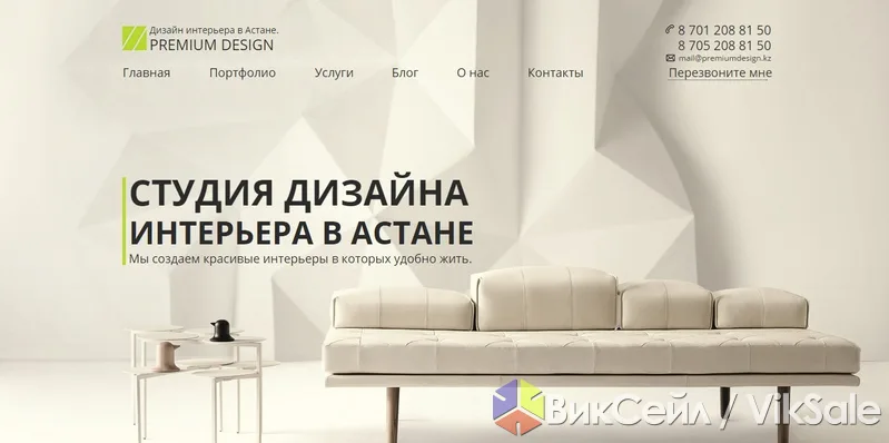 Дизайн-проект интерьера квартиры, дома, офиса