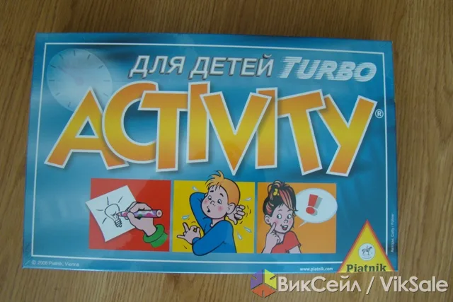 Настольная игра «Активити для детей Турбо»