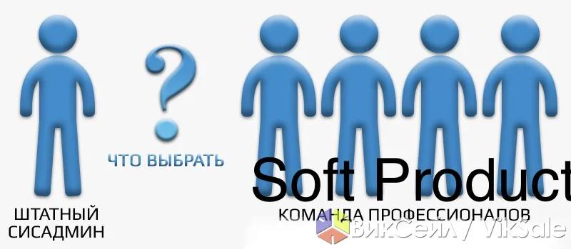 IT-аутсорсинг и обслуживание компьютеров в Астане