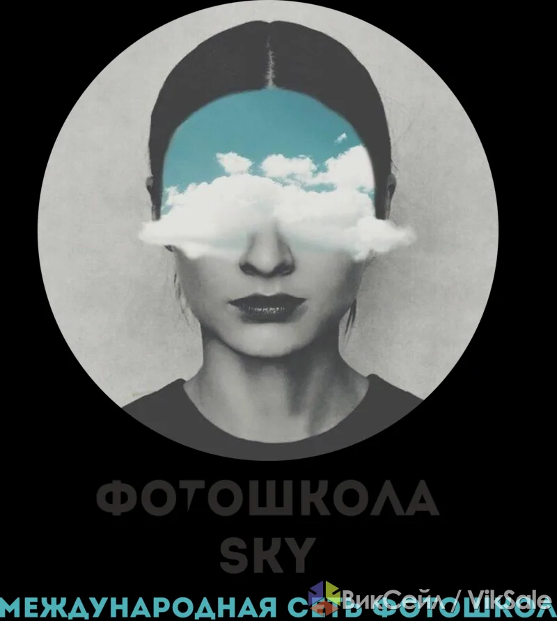 Фотошкола SKY: курсы фотографии с нуля