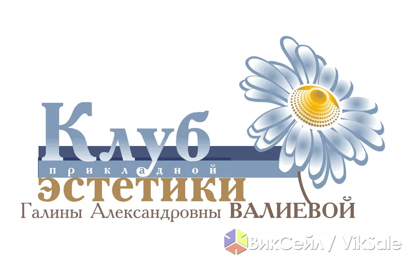 Обучение косметологов и повышение квалификации