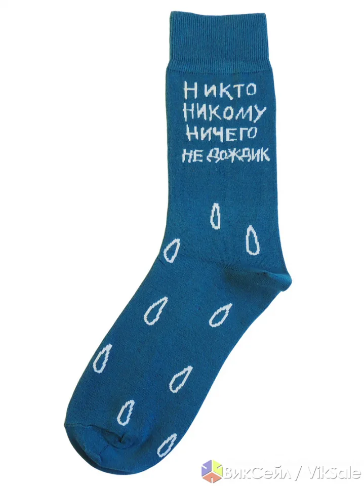 Дизайнерские цветные носки st. Friday — яркий выбор на каждый день