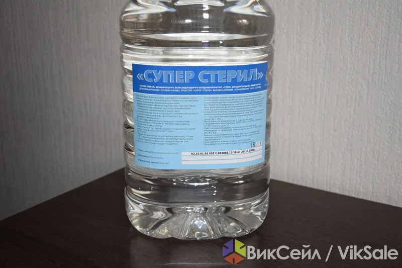 Универсальное дезинфицирующее средство «СУПЕРСТЕРИЛ»
