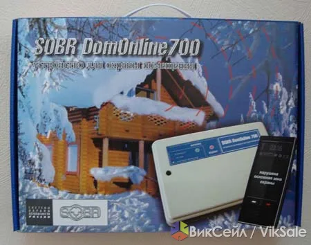 Сигнализация SOBR GSM с обратной связью
