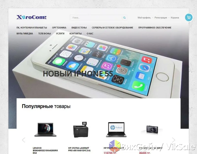 Замена матрицы 15.6 B156XTN03.2 Slim — ремонт ноутбуков