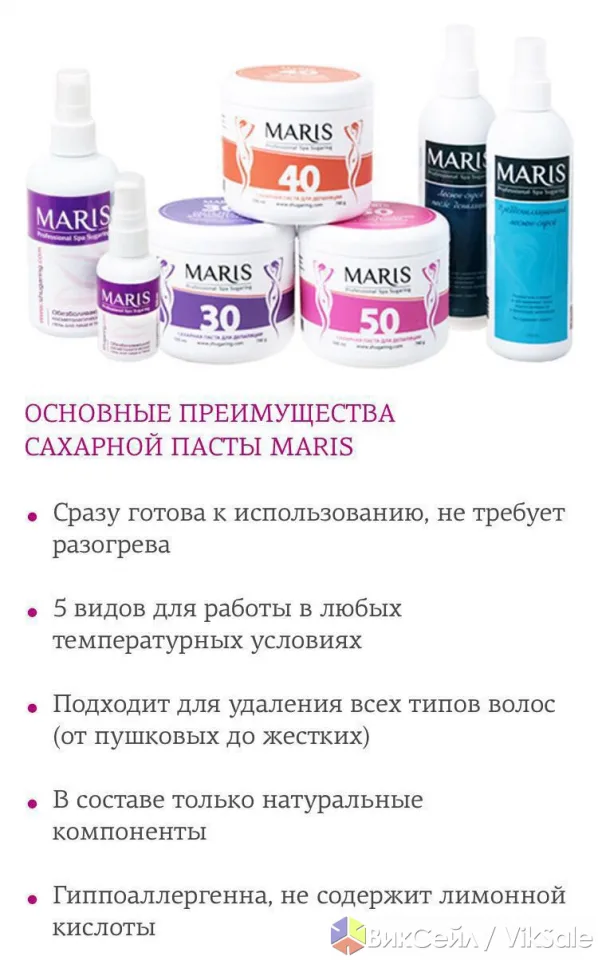 Обучение шугарингу с сертификатом — 1 день