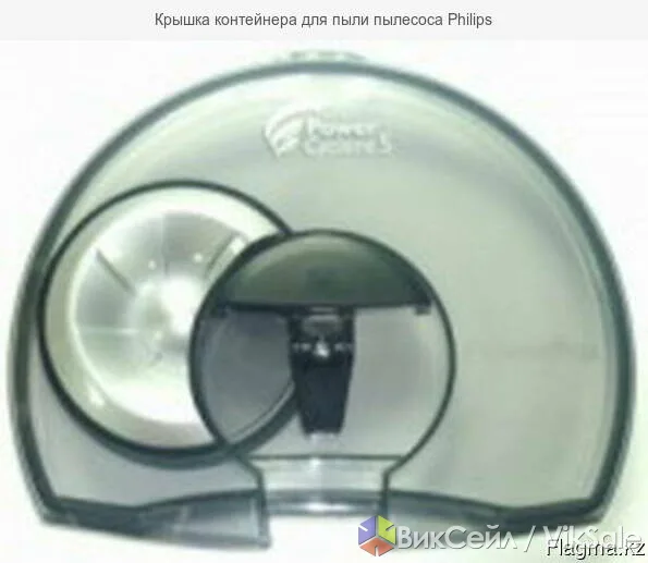 Крышка контейнера для пыли пылесоса Philips
