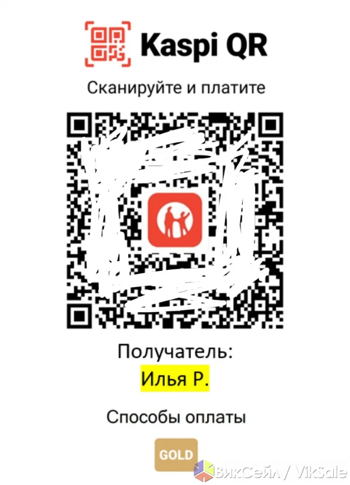 Kaspi QR для физических лиц — подключение и настройка