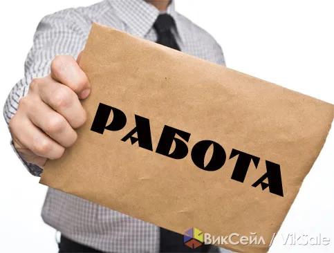 Ищем энергичного сотрудника в строительную компанию