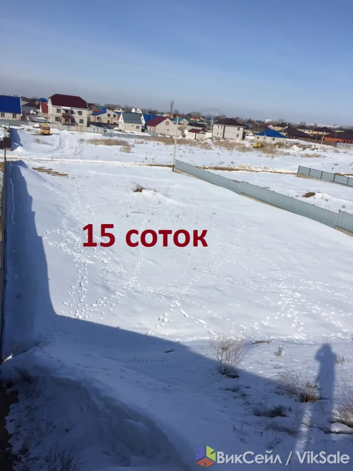 Участок ИЖС 15 соток в Заречном-2, с газом, светом и забором