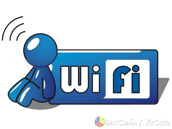 Проектирование и настройка Wi-Fi сетей под ключ