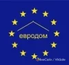Посуда и бытовая техника в Евродоме
