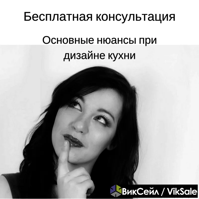 Корпусная мебель на заказ с бесплатной консультацией дизайнера
