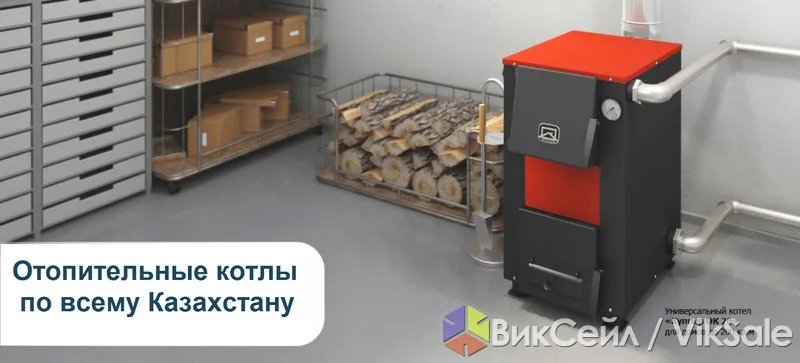 Твердотопливные котлы Куппер: надежное отопление для дома и бизнеса