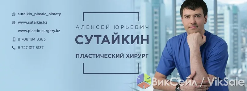 Абдоминопластика в Алматы — пластика живота