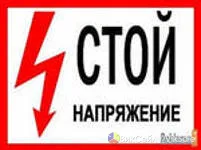 Услуги электрика: любые работы, качественно и недорого