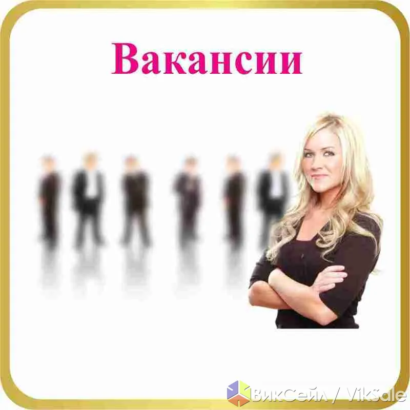 Требуется офисный администратор в Уральске