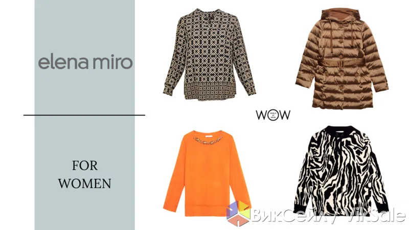 Одежда и обувь брендов Miroglio Fashion