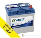 Аккумулятор VARTA 60 Ач с гарантией и доставкой