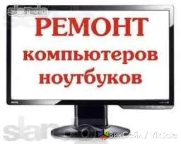 Услуги программиста в Павлодаре — выезд на дом и в офис